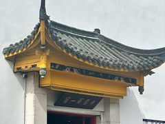 -泸州老窖景区