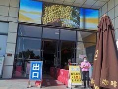 门面-麦当劳(石坝服务区店)