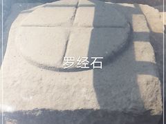 -汉景帝阳陵博物院