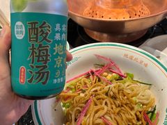 -阳坊涮肉(西直门凯德mall店)
