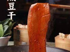 -鸿姐老火锅(疁城新天地店)