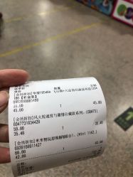 -逝水玩具折扣店