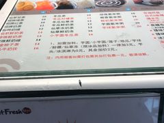 -鲜芋仙(中山路店)