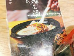 -付小姐在成都(川沙店)