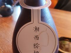 -檐下风铃酒馆