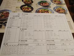 菜单-通思密(CentralWorld Fl 3)