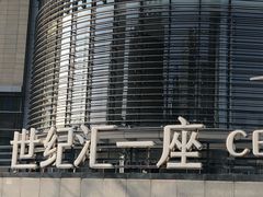 -1192弄老上海风情街(世纪汇广场店)