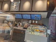-奈雪的茶(中粮祥云小镇店)