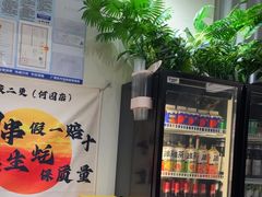 -00后的烤串·扬州地标烧烤(大运河博物馆店)