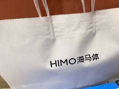 -海马体照相馆(重庆龙湖时代天街D馆店)