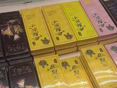 -好利来(红牌楼店)