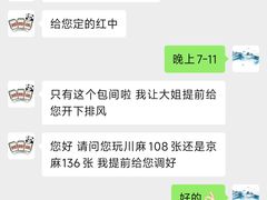 -把把胡24H自助棋牌室