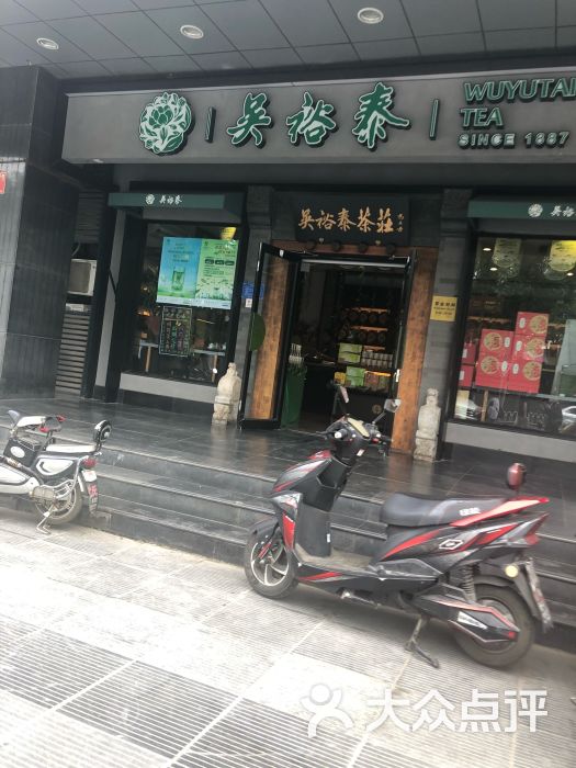 吴裕泰(广外马连道路店)图片 第1张