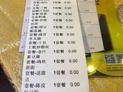 -九大簋家宴(晓港湾店)
