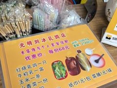 -光明刘冰乳鸽店(光明法政北路店)