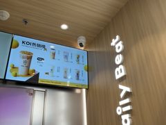 -KOI Thé(虹桥国际机场店)