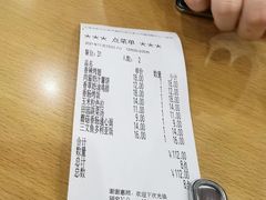 -萨莉亚意式餐厅(天河城购物中心店)