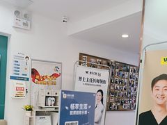 -维乐口腔(格林门诊长宁店)
