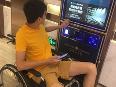 -英皇电影城(英皇集团中心IMAX店)