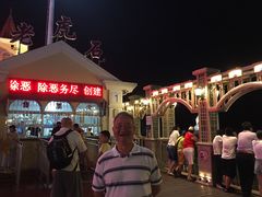 -老虎石海上公园