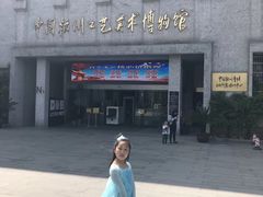-杭州工艺美术博物馆