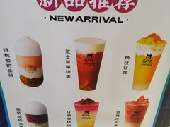 -沪上阿姨·精选茶饮(十一经路店)