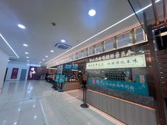-德元兰州纯汤牛肉面(龙阳路店)