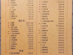 -荣家小吃(紫阳街店)