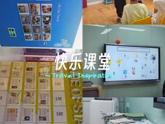 -英孚教育青少儿(河东中心)