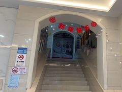 -永信齿科·永恩口腔门诊部(浦东新区店)