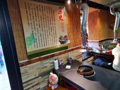 -石记老北京炙子烤肉(松园店)