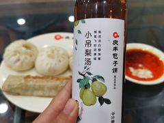 -庆丰包子铺(白塔寺店)