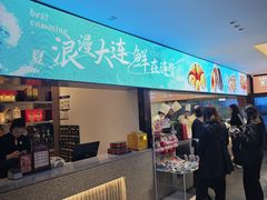 -连鹭海鲜·海肠捞饭·海胆饭(星海店)