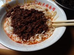 炸酱面-张大娘面馆(新城路店)