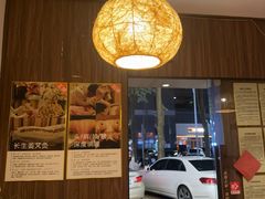 -沐善人家中医·推拿·理疗·三伏灸(新洲店)