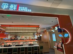 -争鲜回转寿司(太阳宫凯德PLUS店)