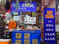 -喝丢一只鞋海鲜烧烤·海肠捞饭(文体街店)