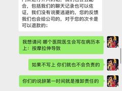 -LANN I蘭泰式古法按摩(江湾里店)