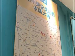 -五星桥原切肥牛火锅(怀德桥店)