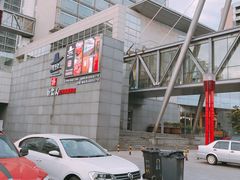 -朴大人炭烤·韩国料理(奥帆中心海尔洲际店)