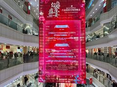 -远大购物中心(南岗店)