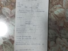 -粤海大药房(粤海广场店)
