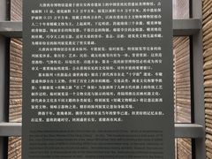 -西安大唐西市博物馆