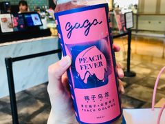 -gaga(深圳南山益田假日广场店)