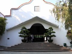 -东莞市可园博物馆