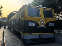 -铁路文化公园