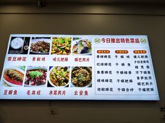 -雷祖芳老妈蹄花店