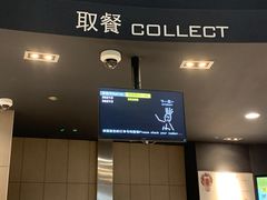 -麦当劳(太平国际机场店)