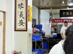 -牛一嘴·兰州牛肉面·大盘鸡(财富中心店)