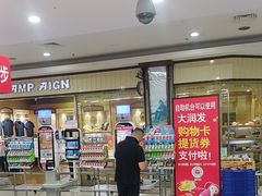 -大润发(明珠店)